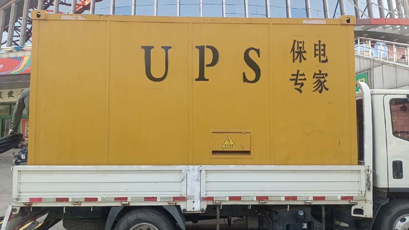 涪陵怎样判断柴油发电机组和UPS电源的配合工作是否正常？